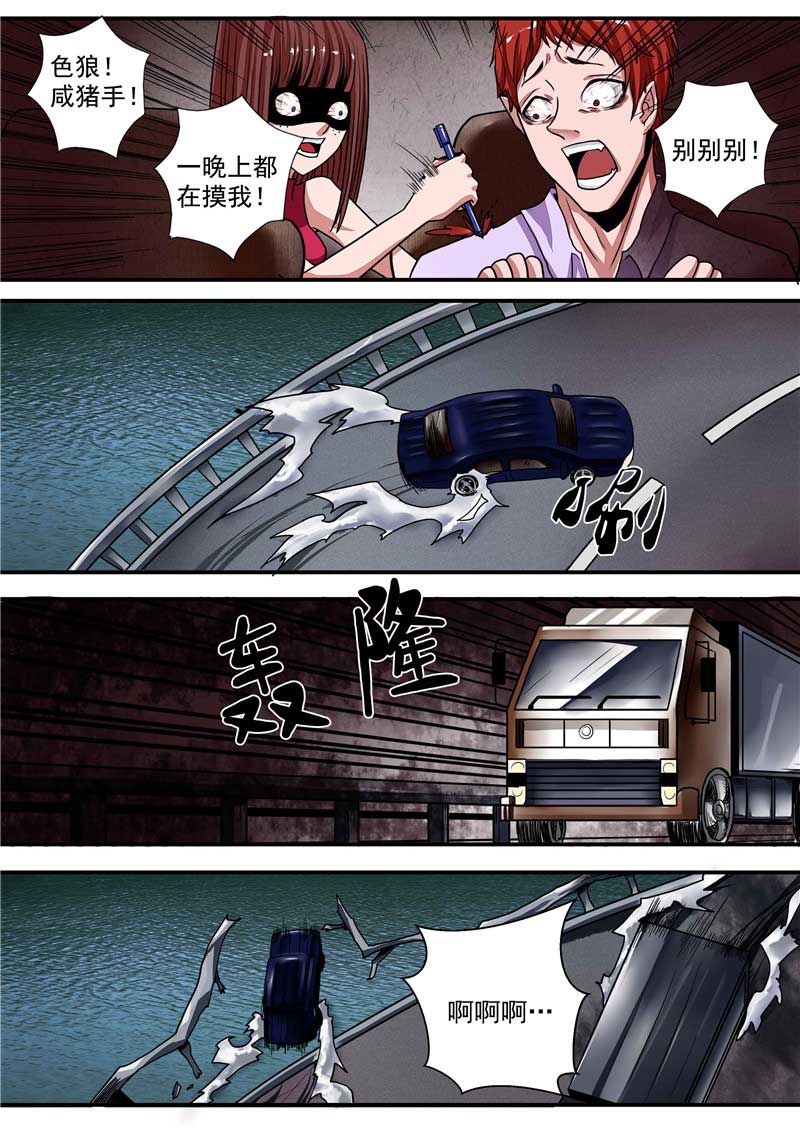 第31话18
