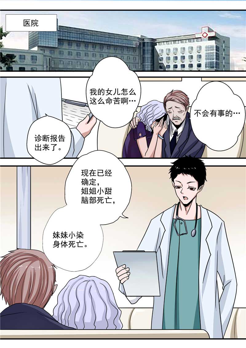 第31话19