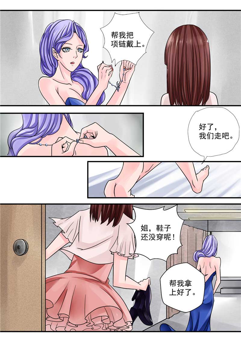 第31话2