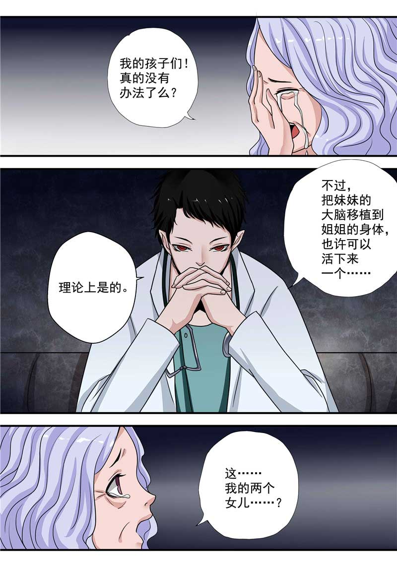 第31话20