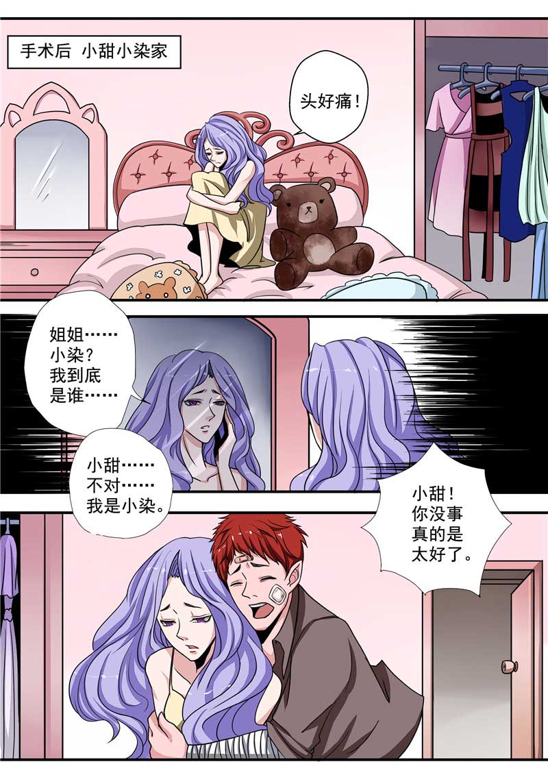 第31话21