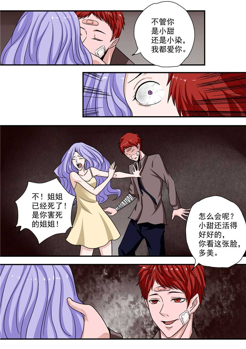 第31话22