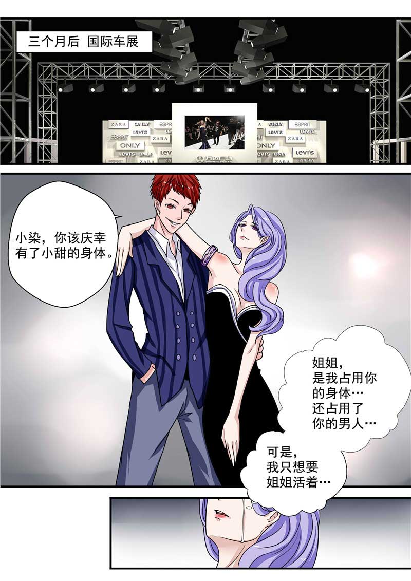 第31话23