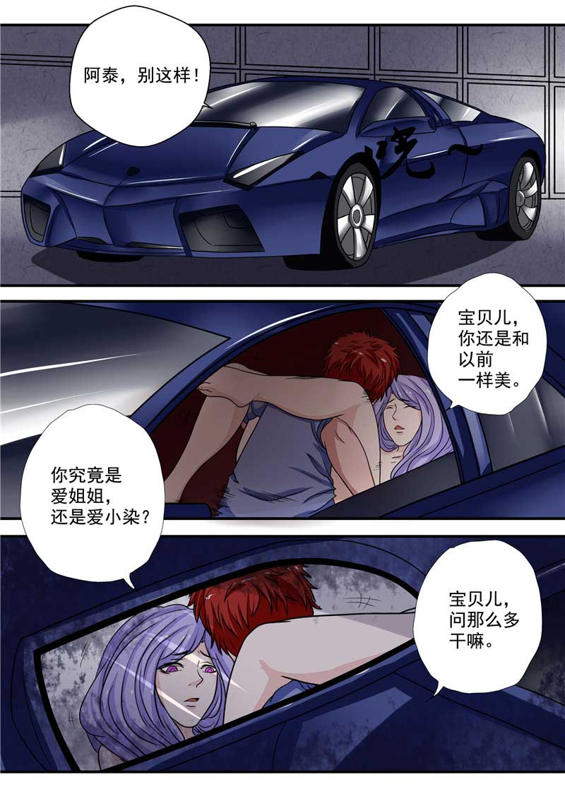 第31话24