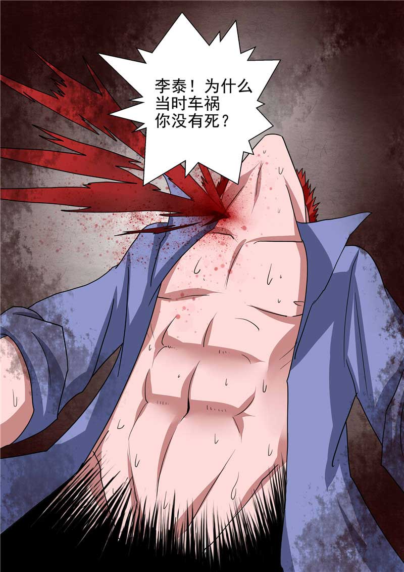 第31话26