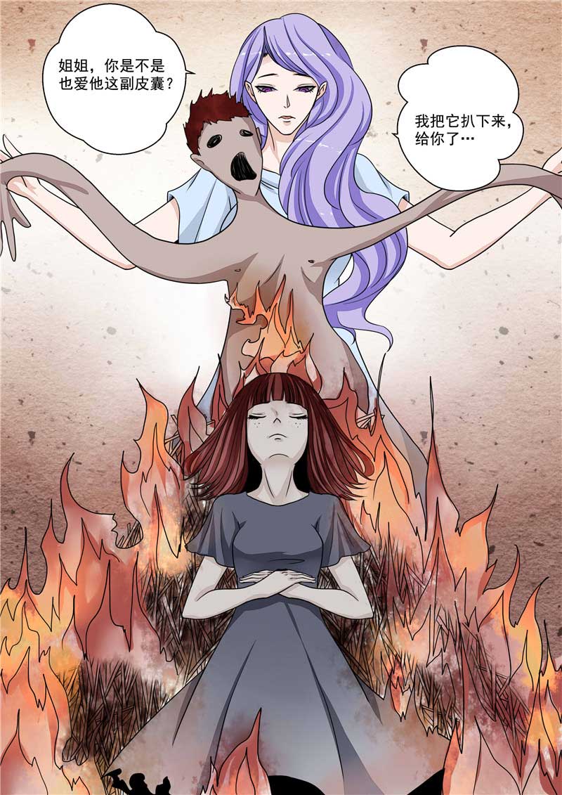 第31话27