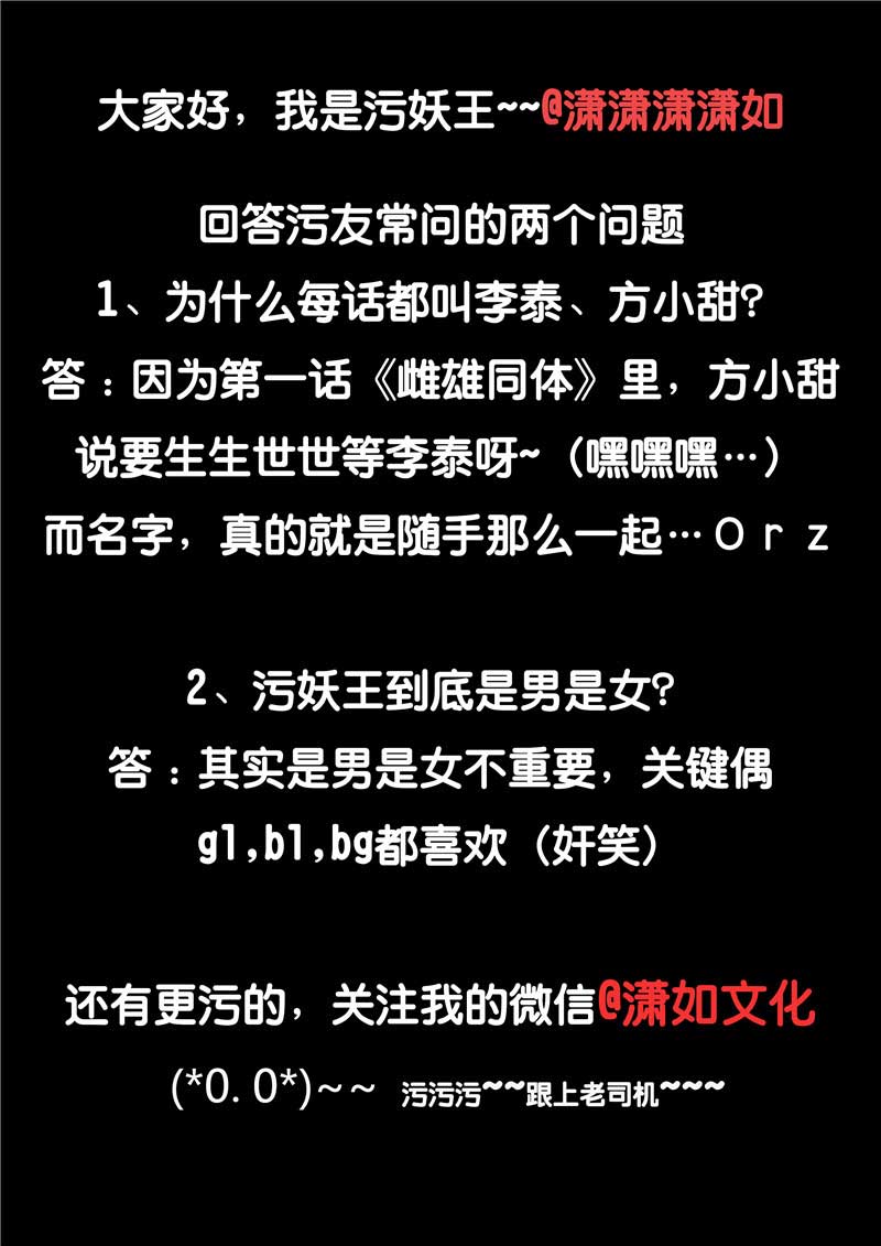 第31话28
