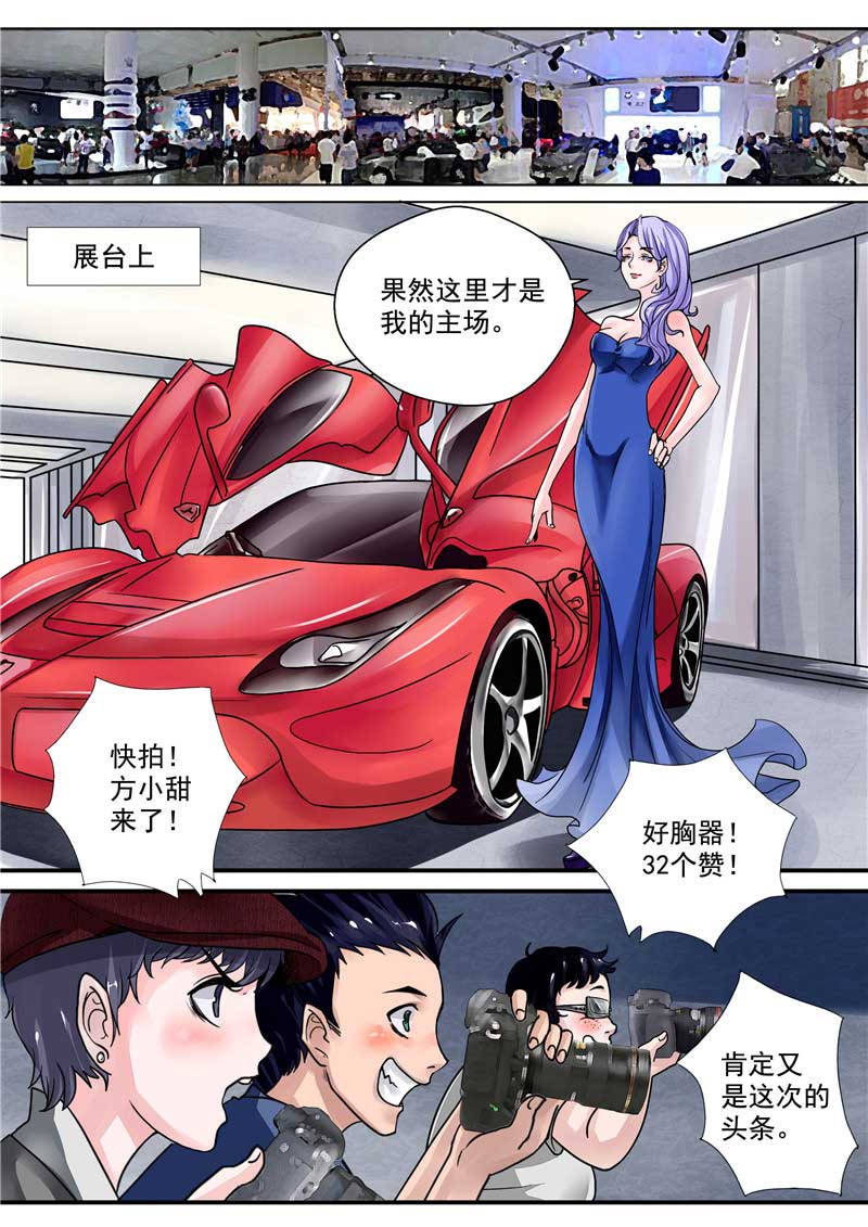 第31话3