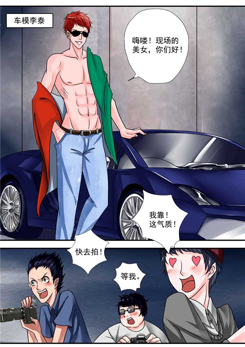 第31话4