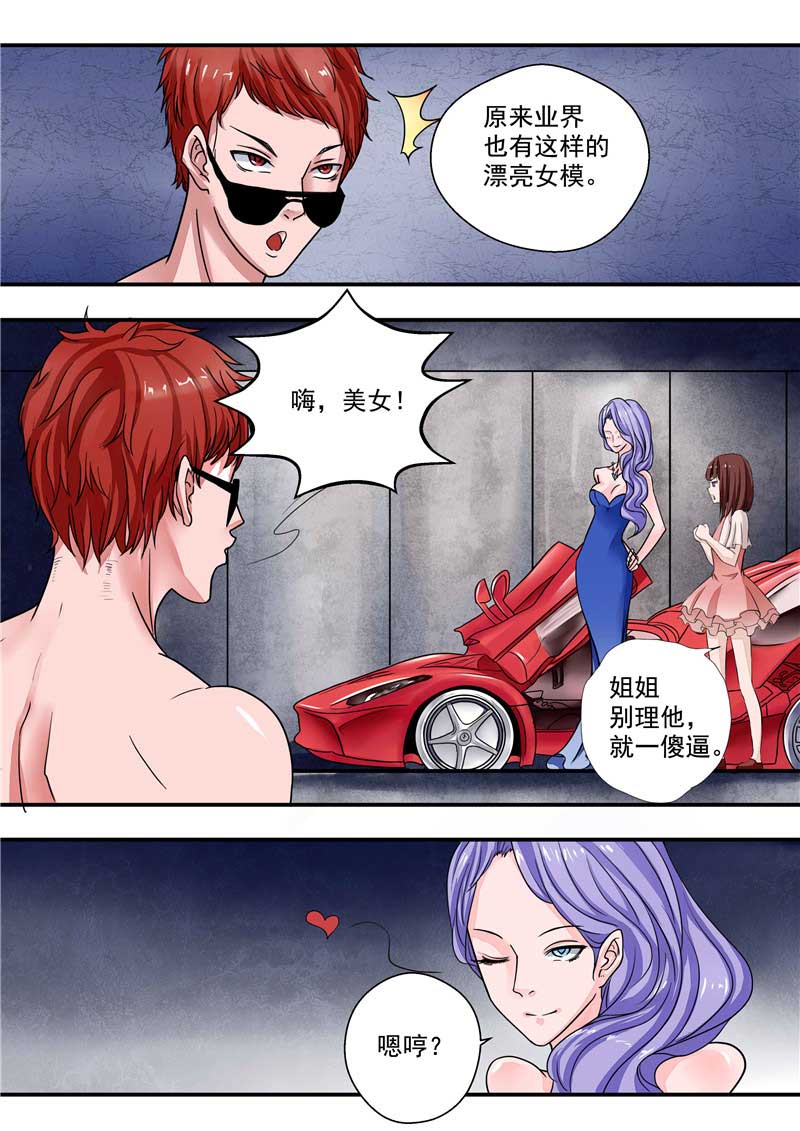 第31话5