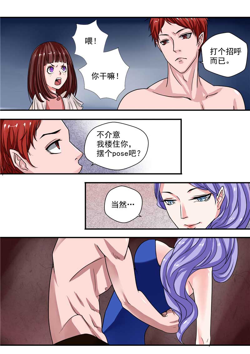 第31话7