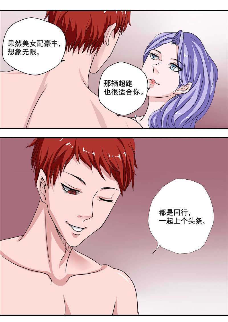 第31话8