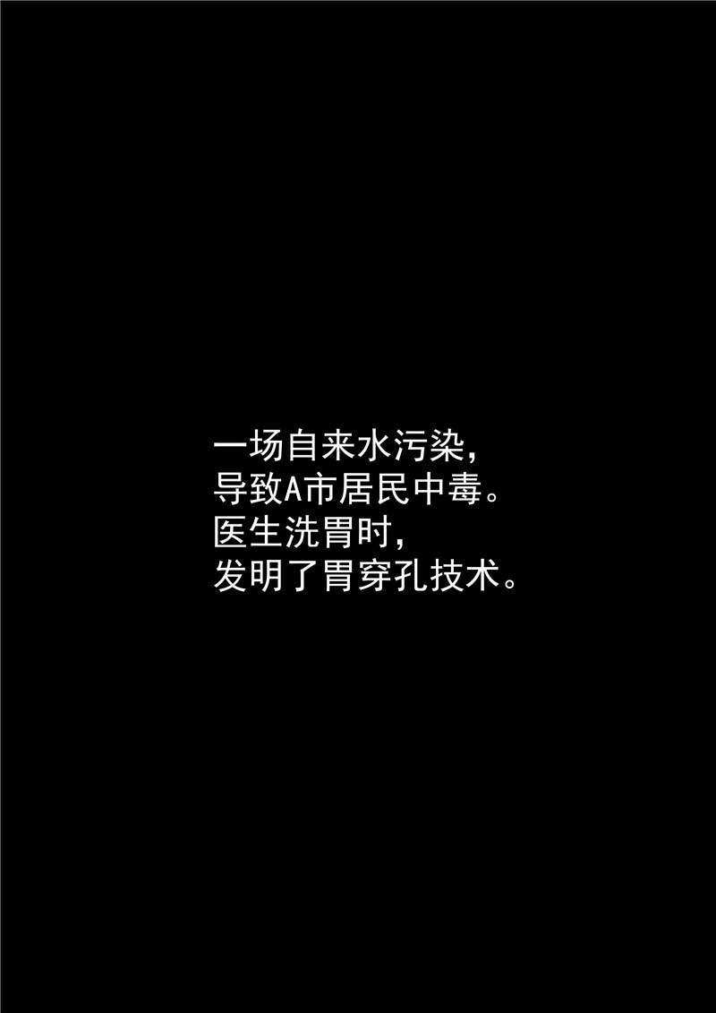 第32话1