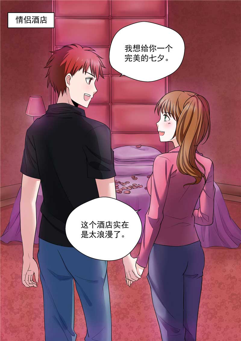 第32话10