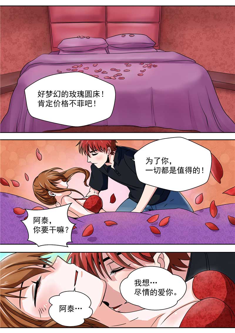 第32话11