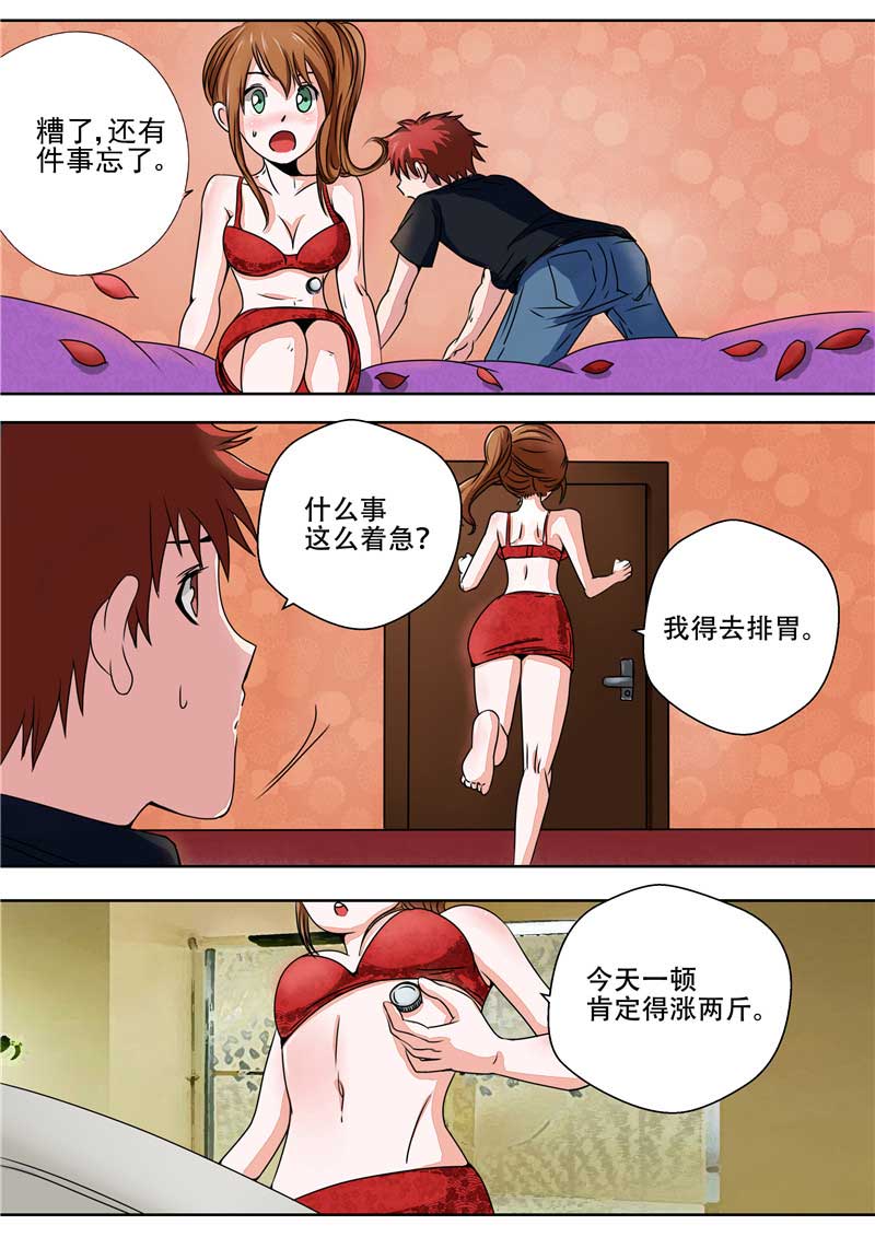 第32话12