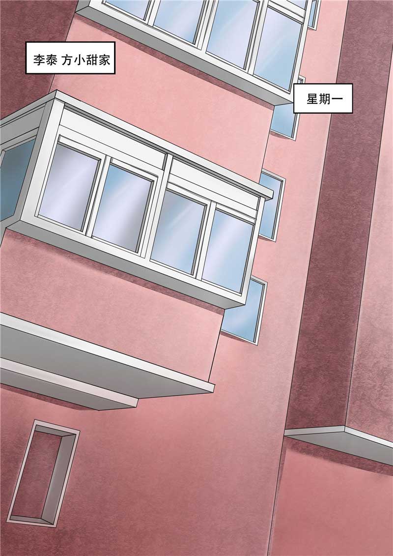 第32话14