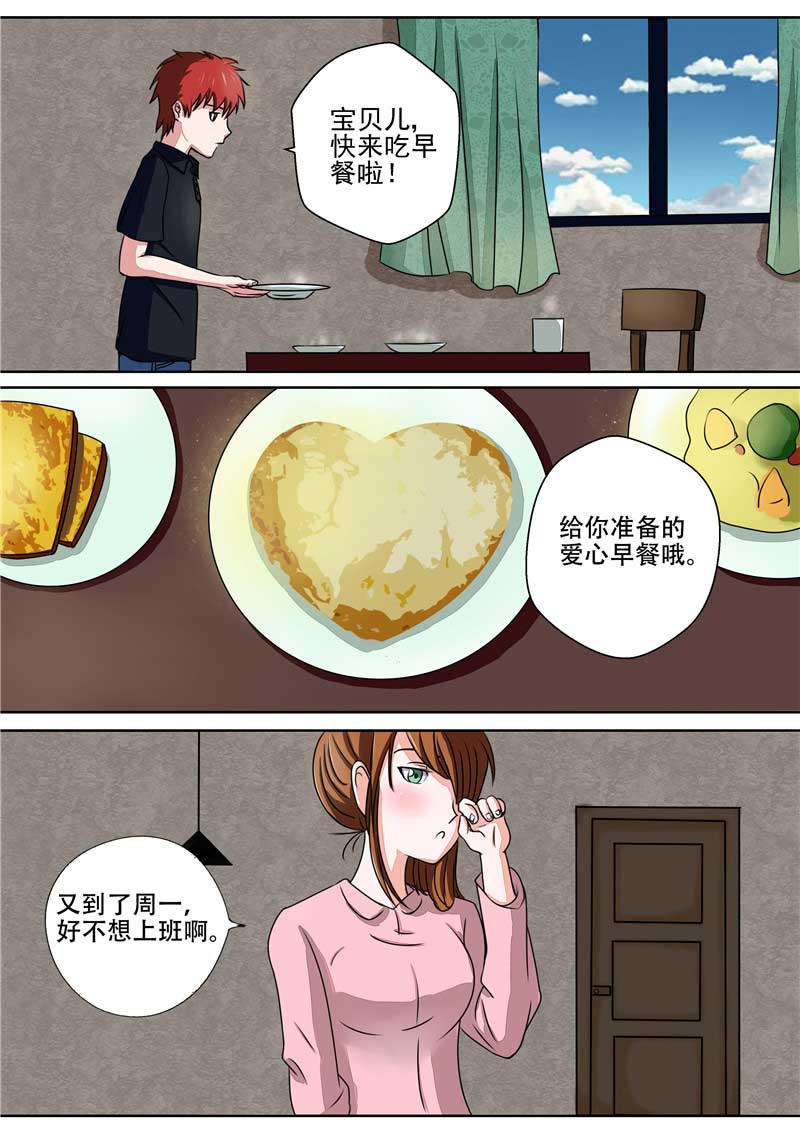 第32话15