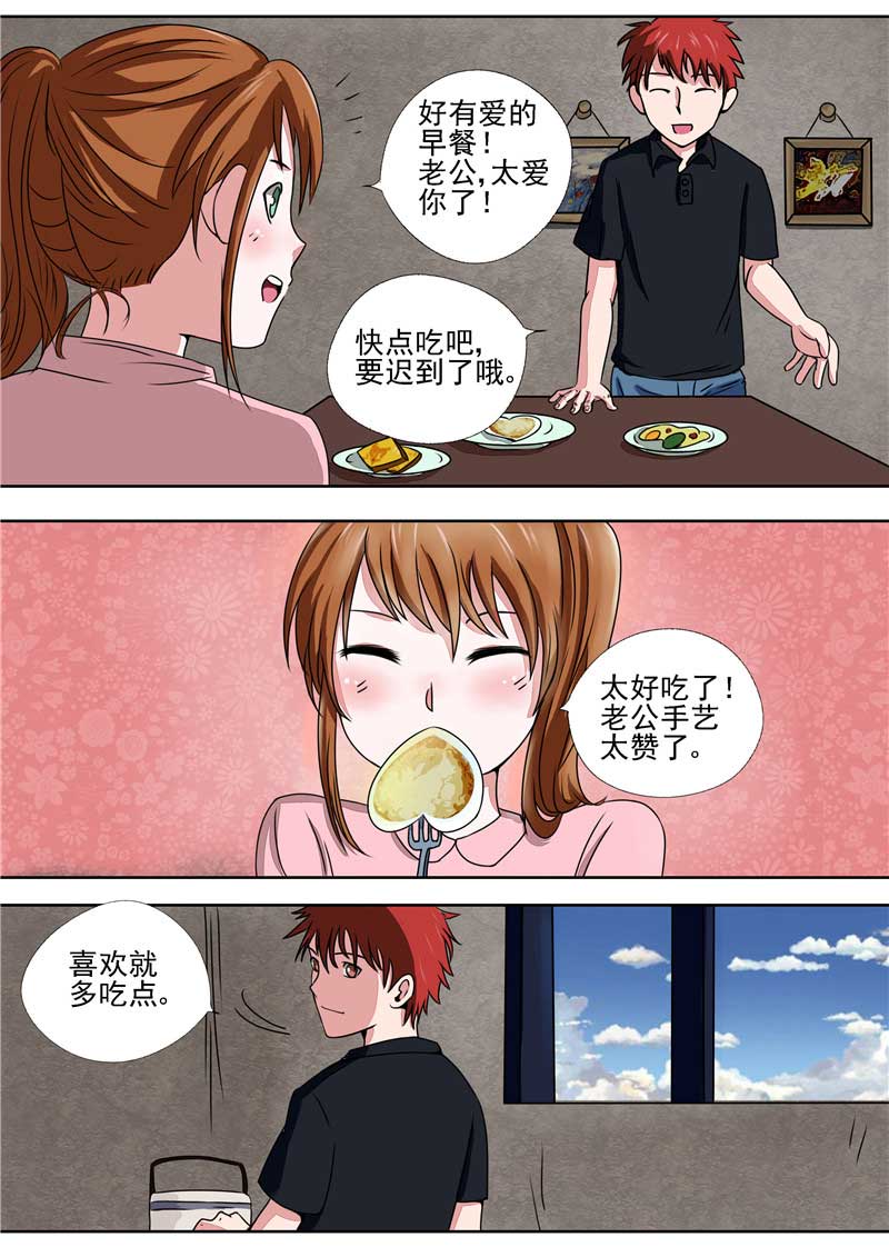 第32话16