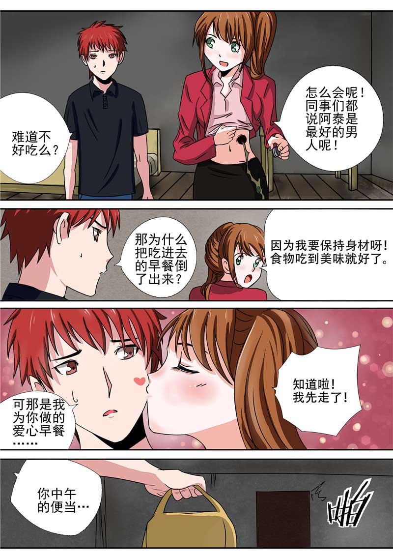 第32话18