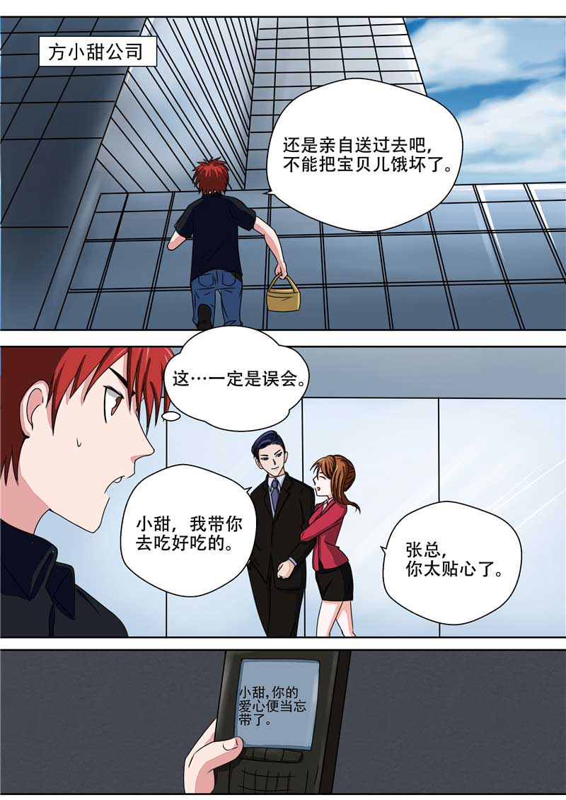 第32话19