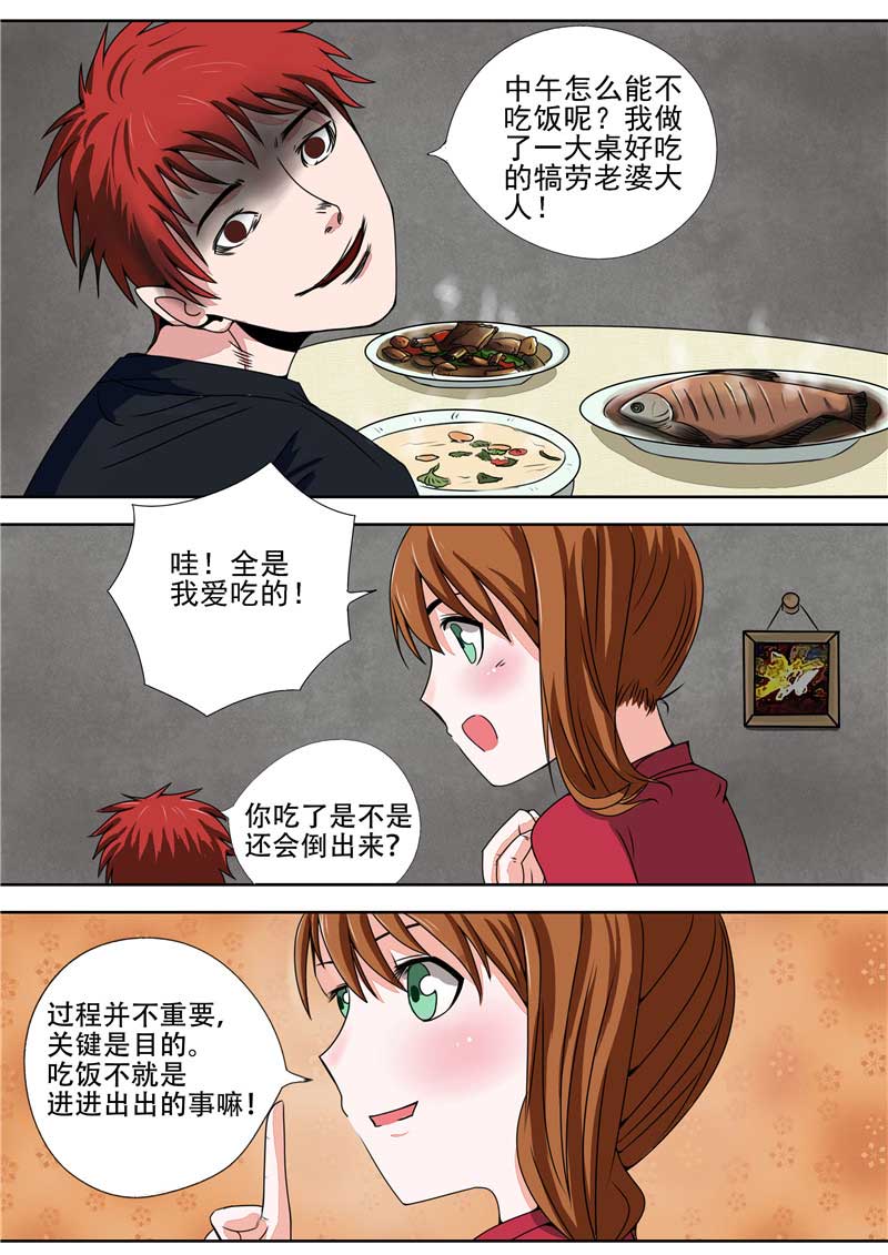 第32话22