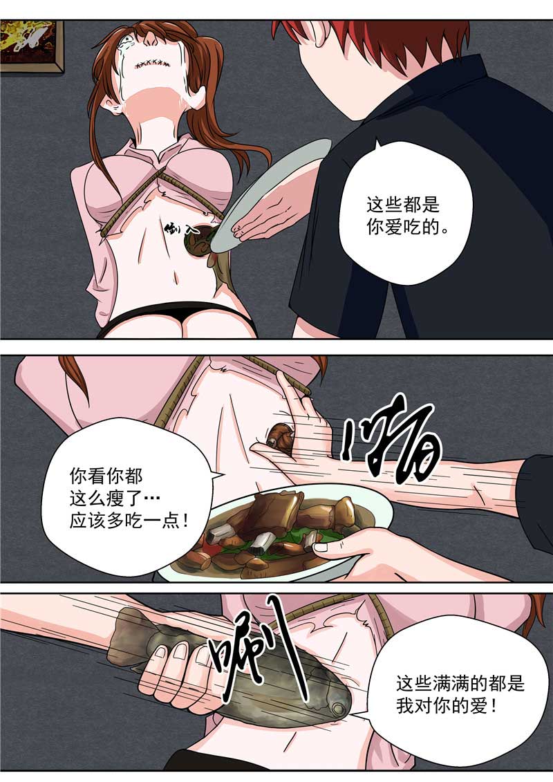 第32话25
