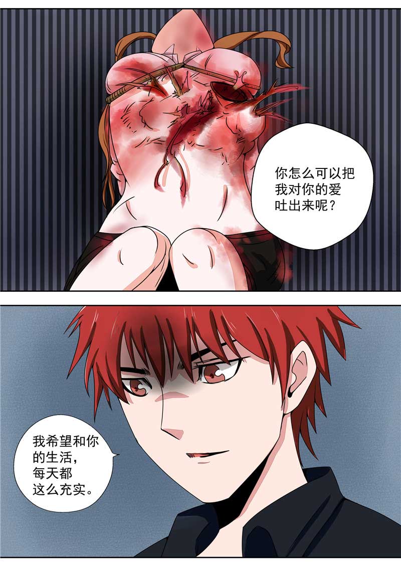第32话26