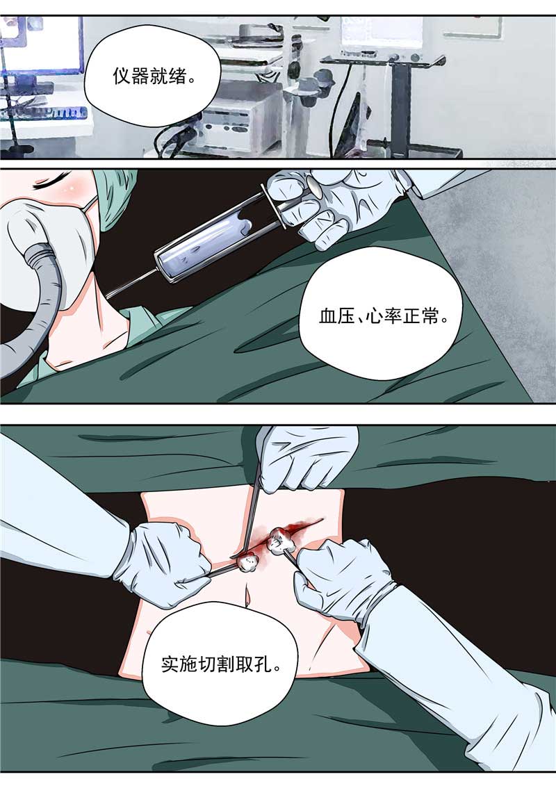 第32话4