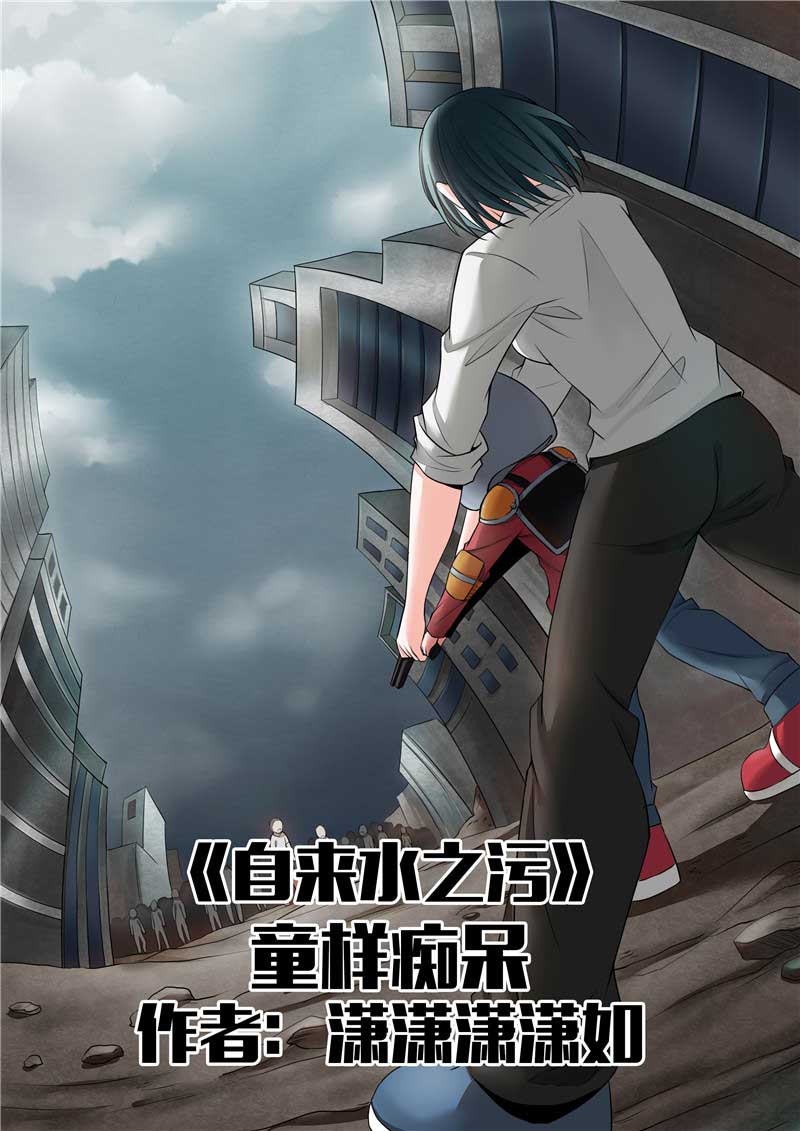 第33话0