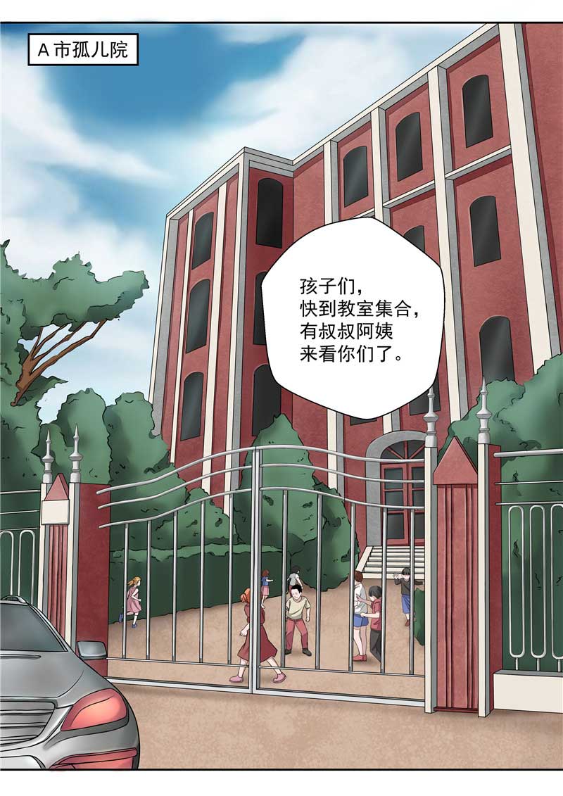 第33话1