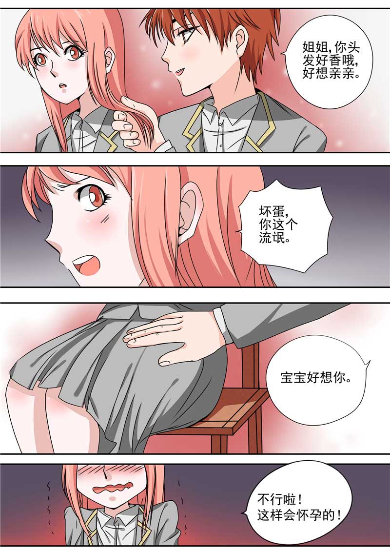 第33话13