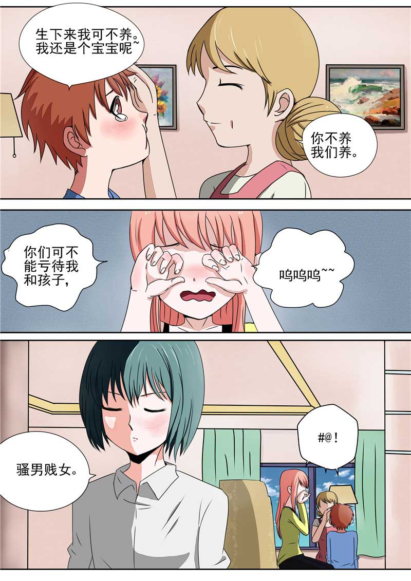 第33话16