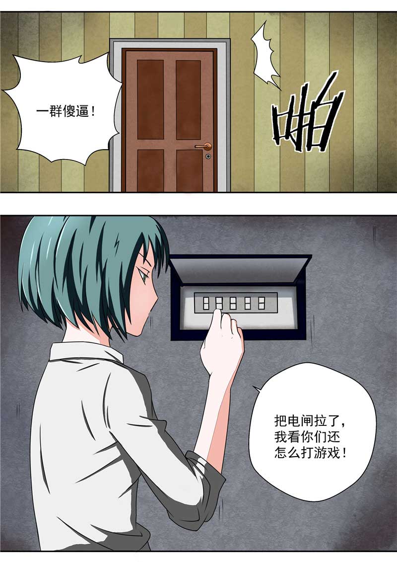 第33话19