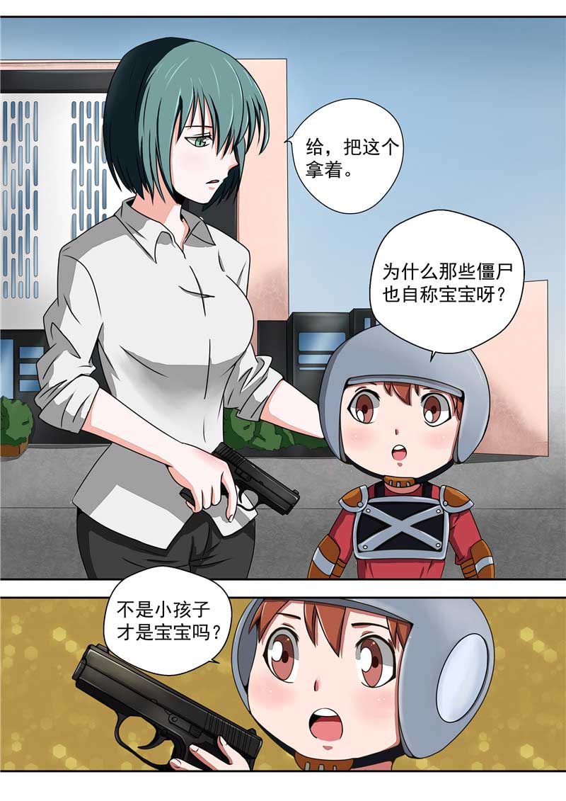 第33话22
