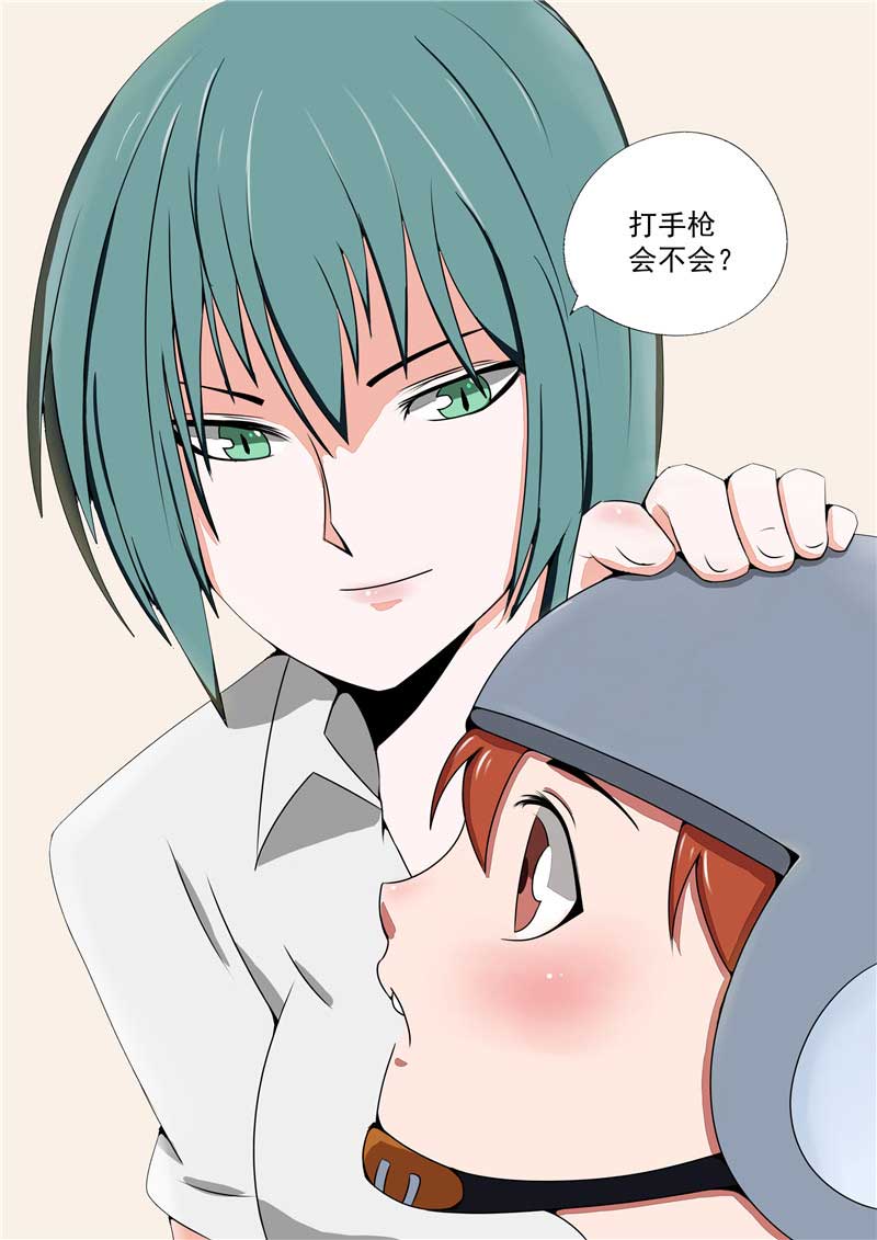 第33话23