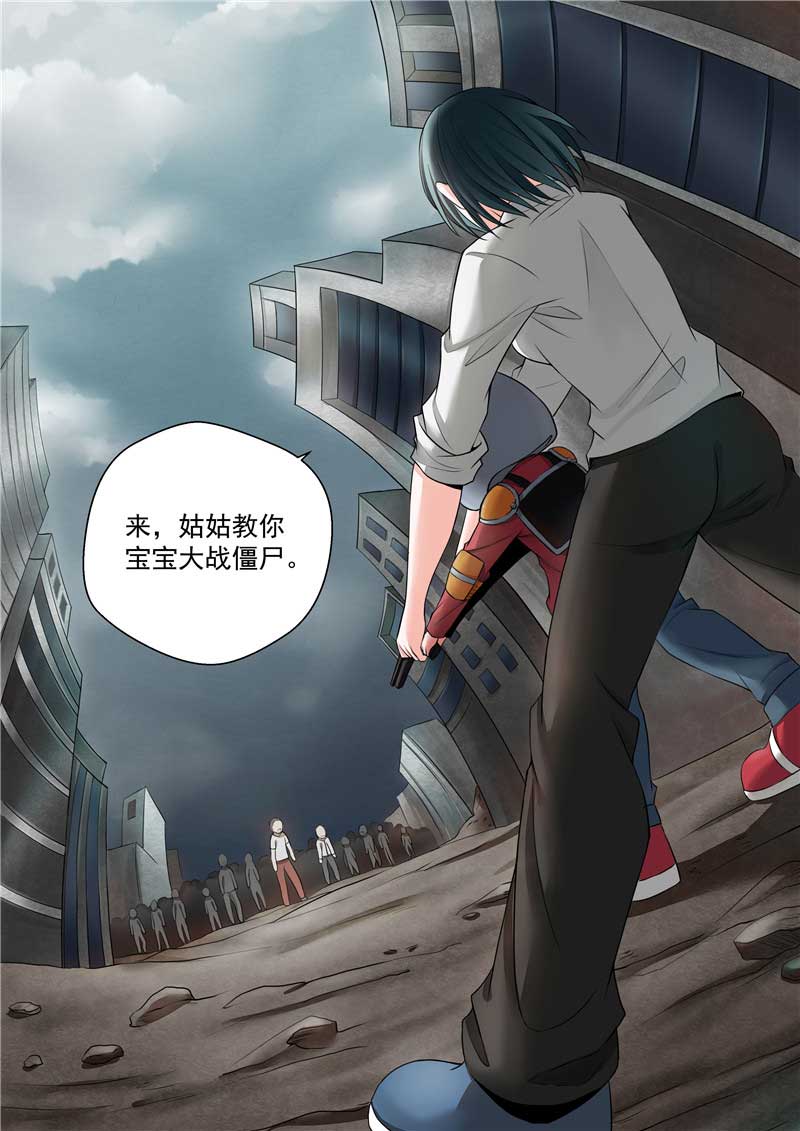 第33话24