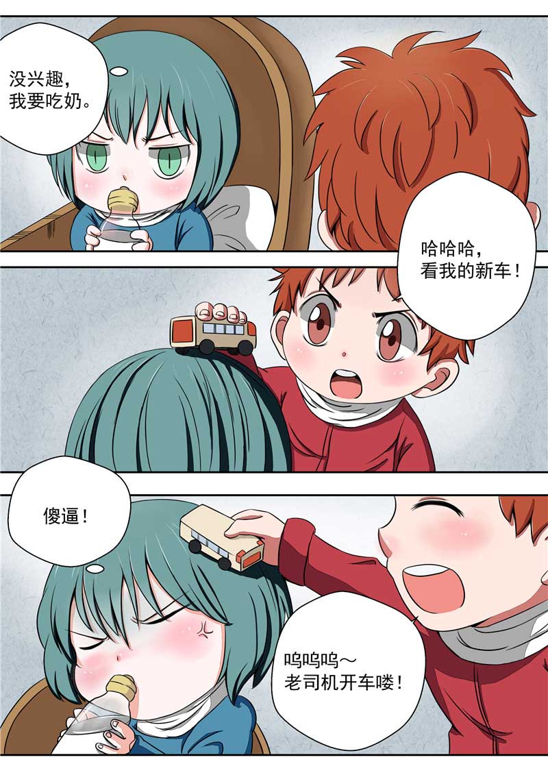 第33话4