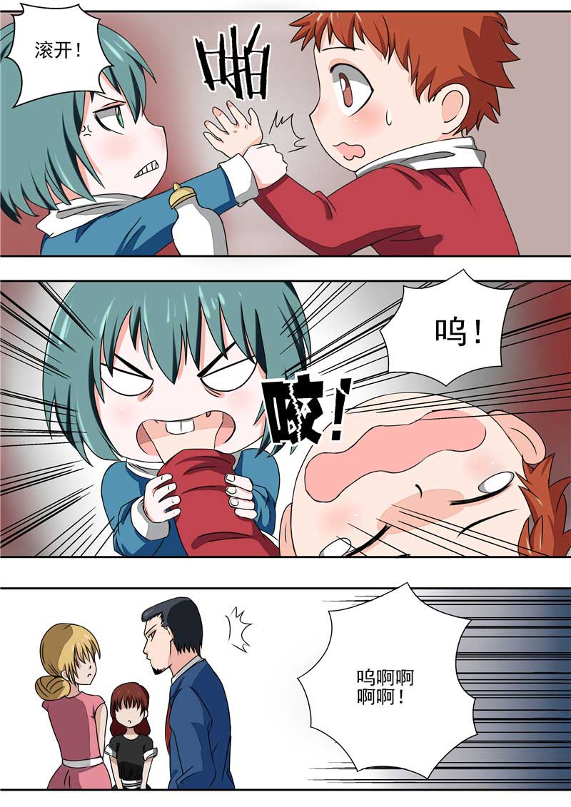 第33话5