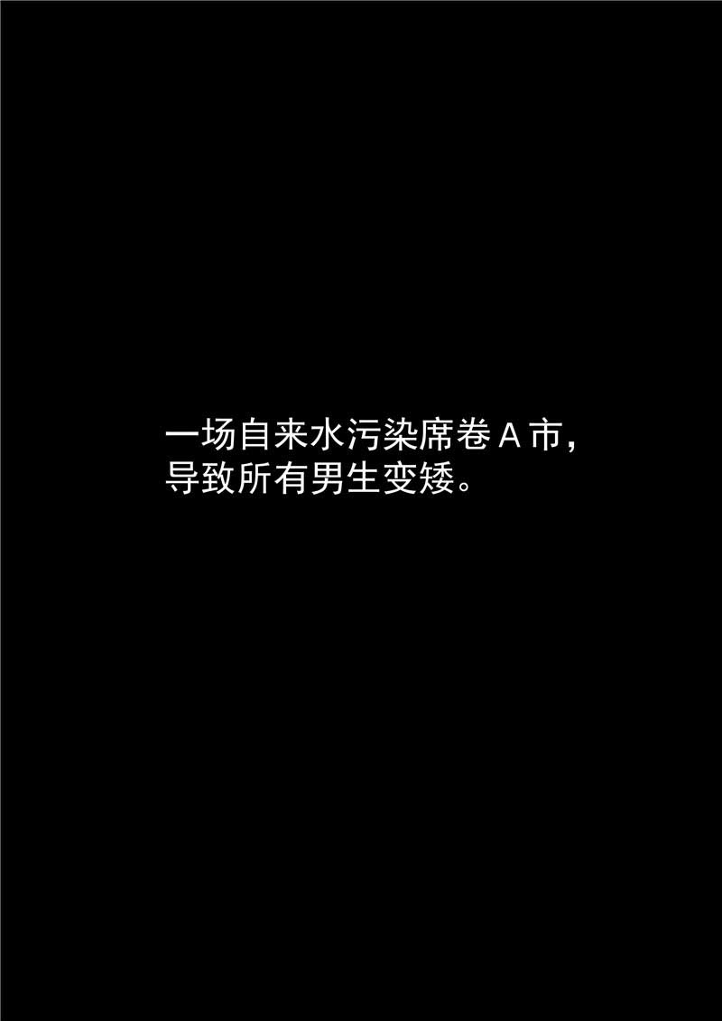 第34话1