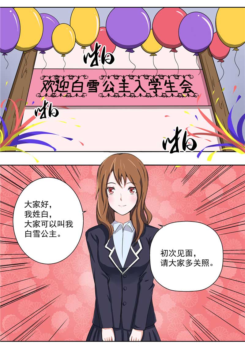 第34话10