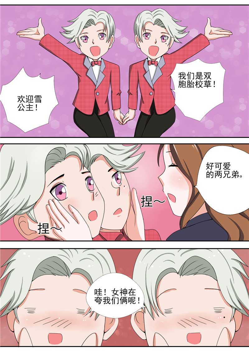 第34话11