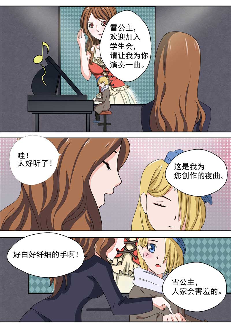 第34话12