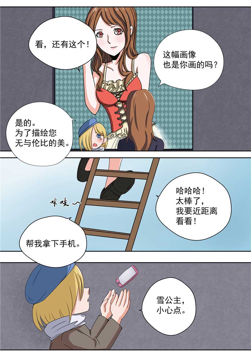 第34话13