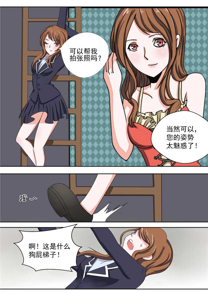 第34话14