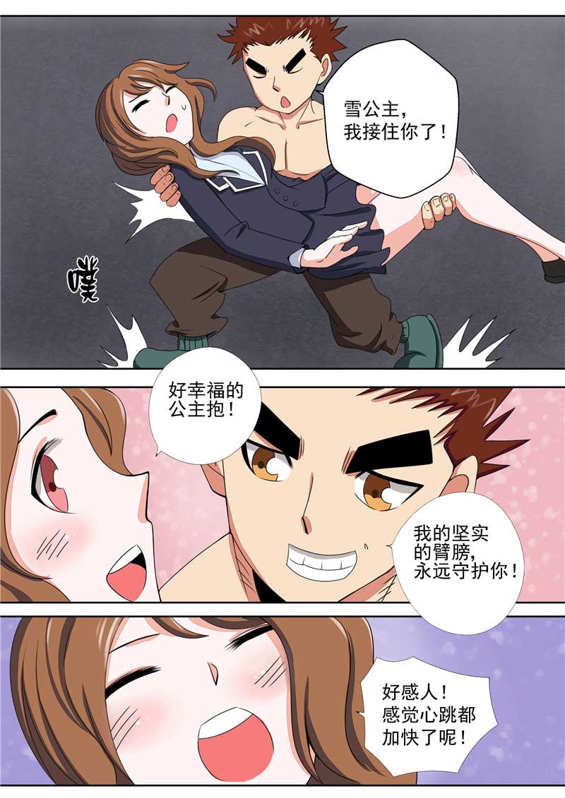 第34话15