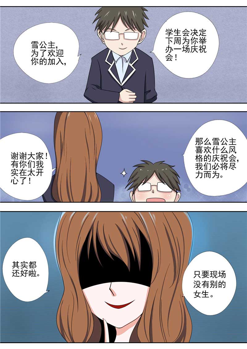 第34话16