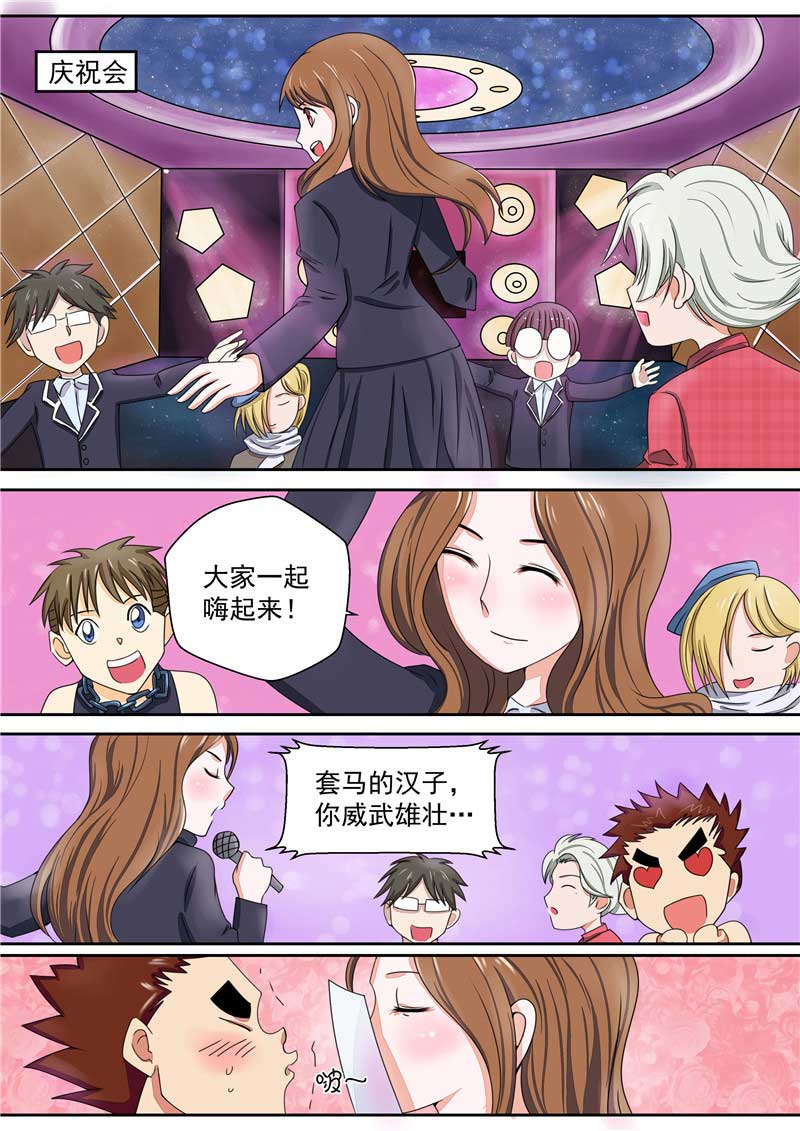第34话17