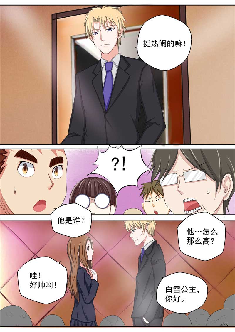第34话18
