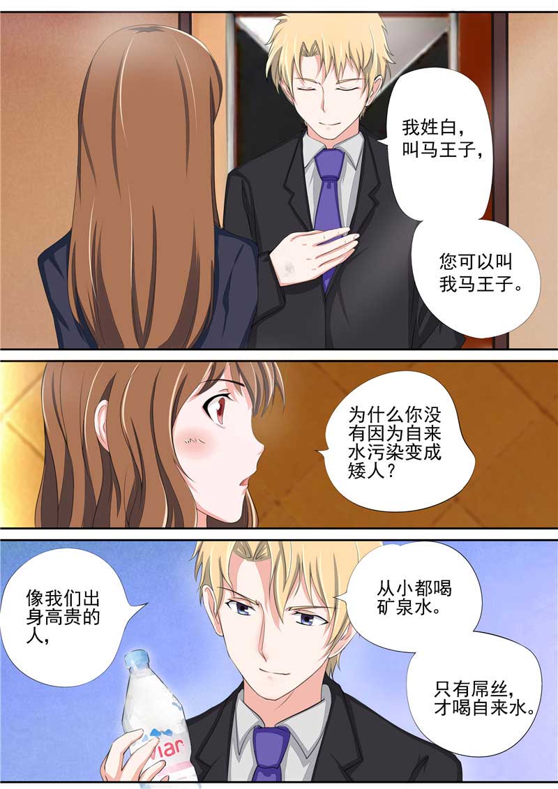 第34话19